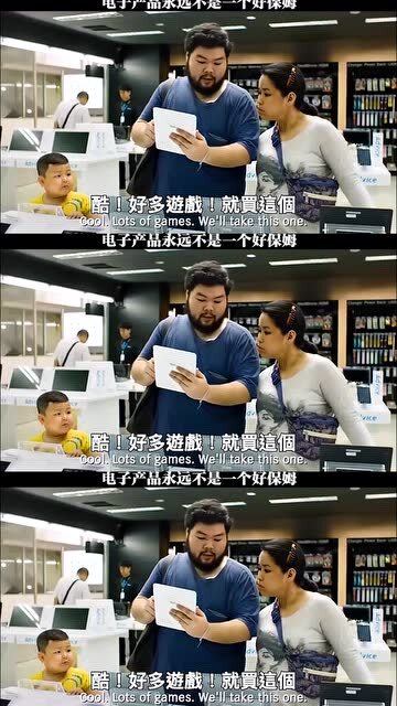 電子產(chǎn)品永遠(yuǎn)不是一個(gè)好保姆 現(xiàn)代家政中的數(shù)字迷思與真實(shí)陪伴